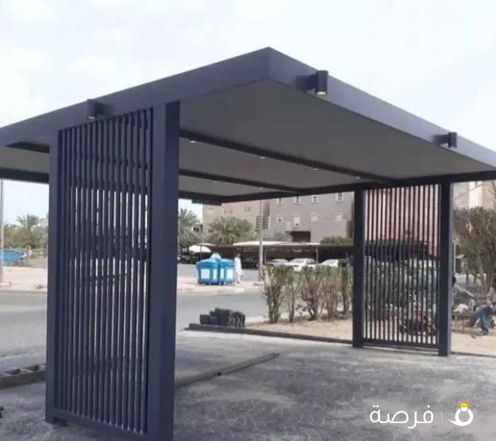 حداد عام / حداده / حداد مظلات