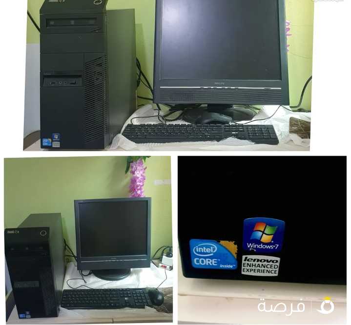 Used computer