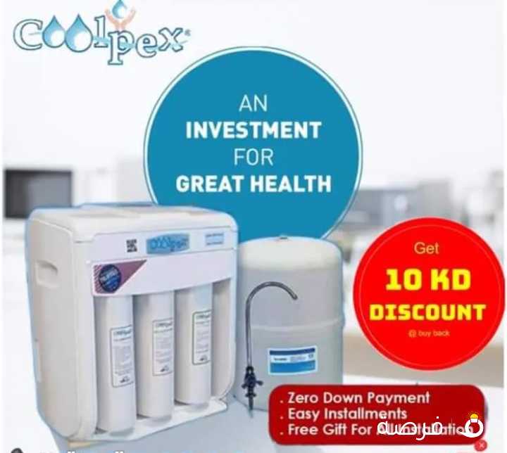 Coolpex mega discount sale