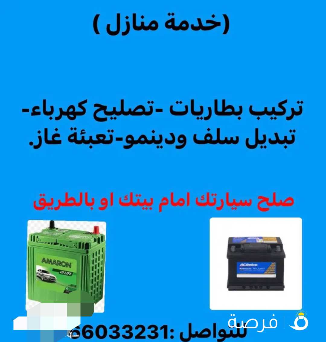 خدمات سريعة