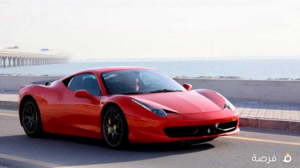 For sale 458