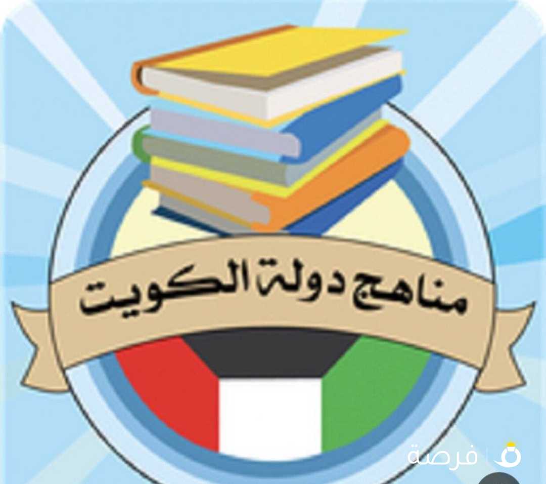 معلمة تأسيس لغة عربية وانجليزي ورياضيات وحل واجبات
ومتابعة منهع