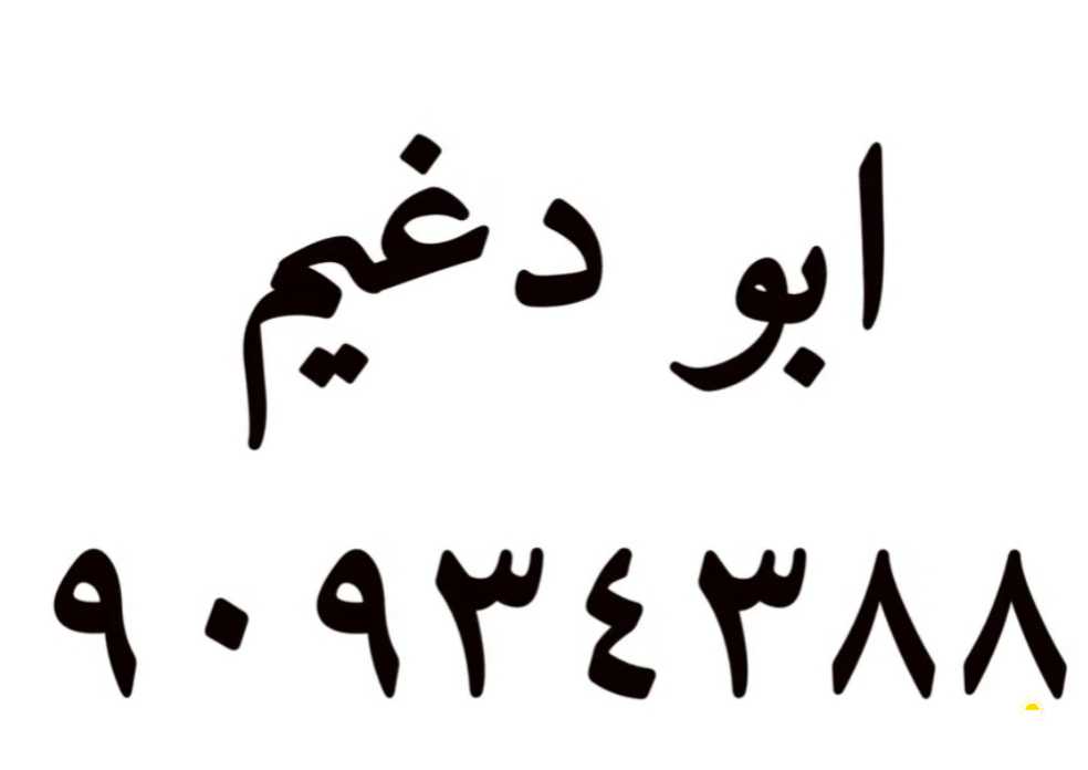 نقل عفش وزه هاف لوري