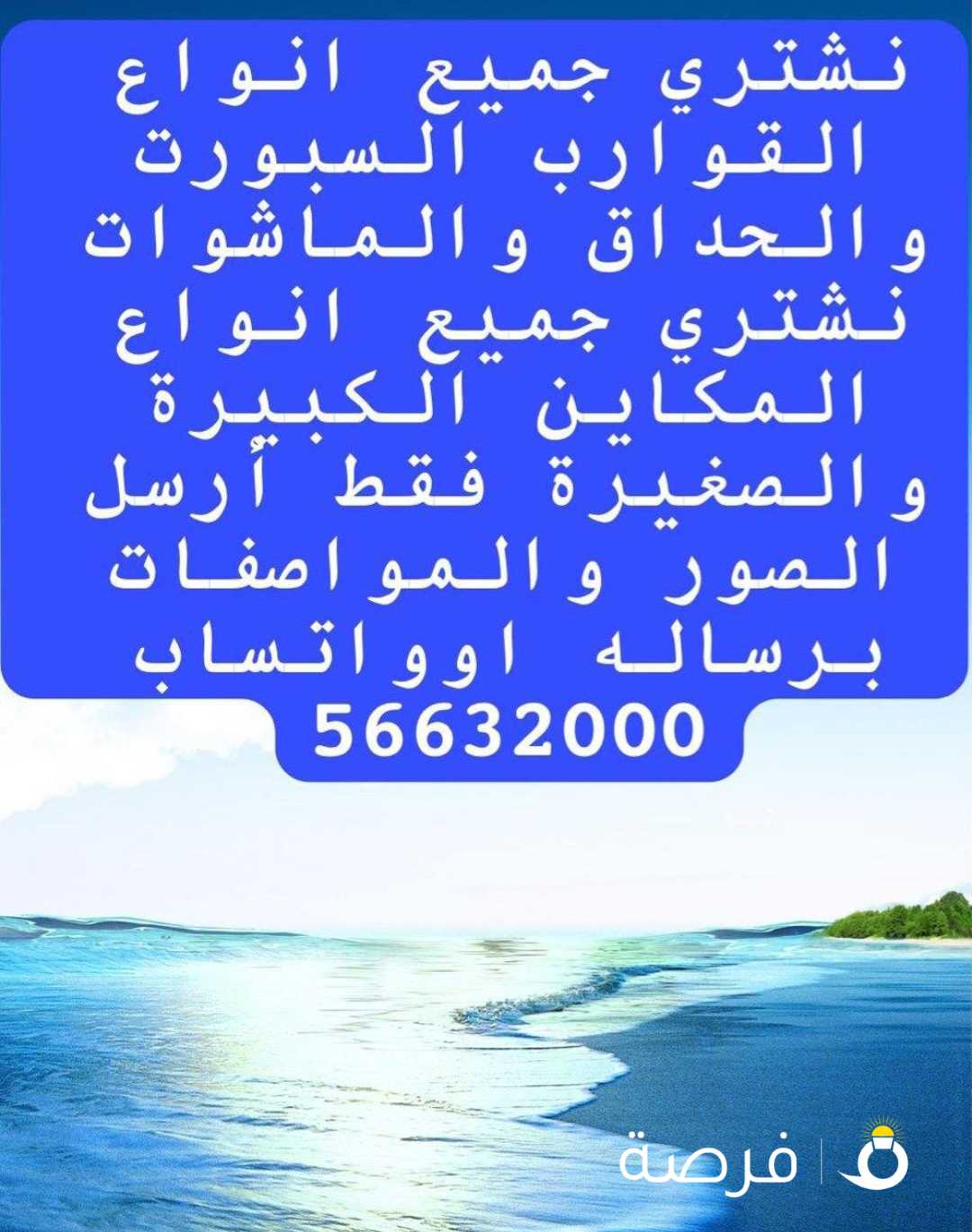 ورسوم التحويل الدفع كاااش