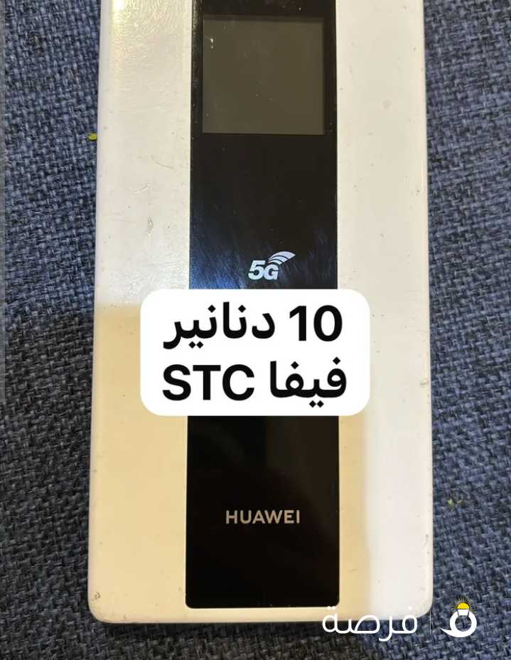 راوتر 5g هواوي