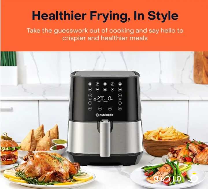 Nutricook Air Fryer 2