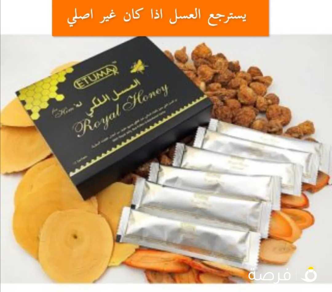 عسل اصلي يسترجع اذا كان غير اصلي