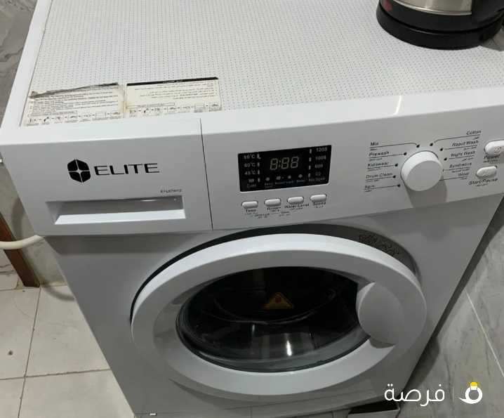 غساله elite