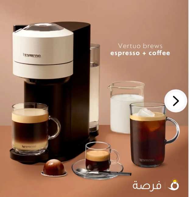 الة قهوة Nespresso