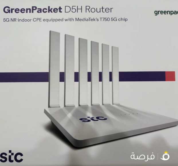 stc Greenpacket D5H,5G Home router.