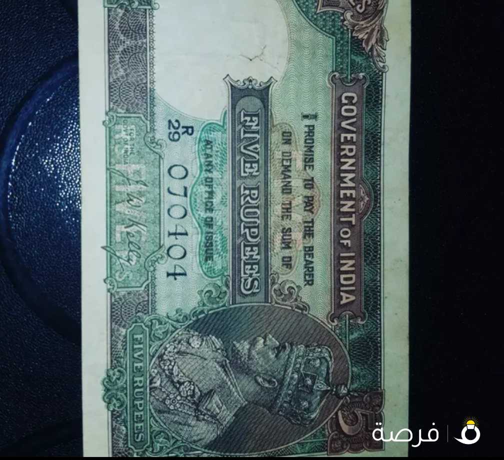 british india currency