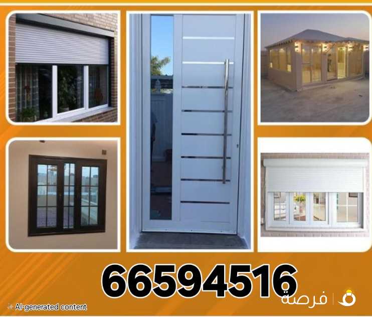 ALLMUNIAM WINDOWS DOOR SATTAR SECRET GLASS KITCHENS