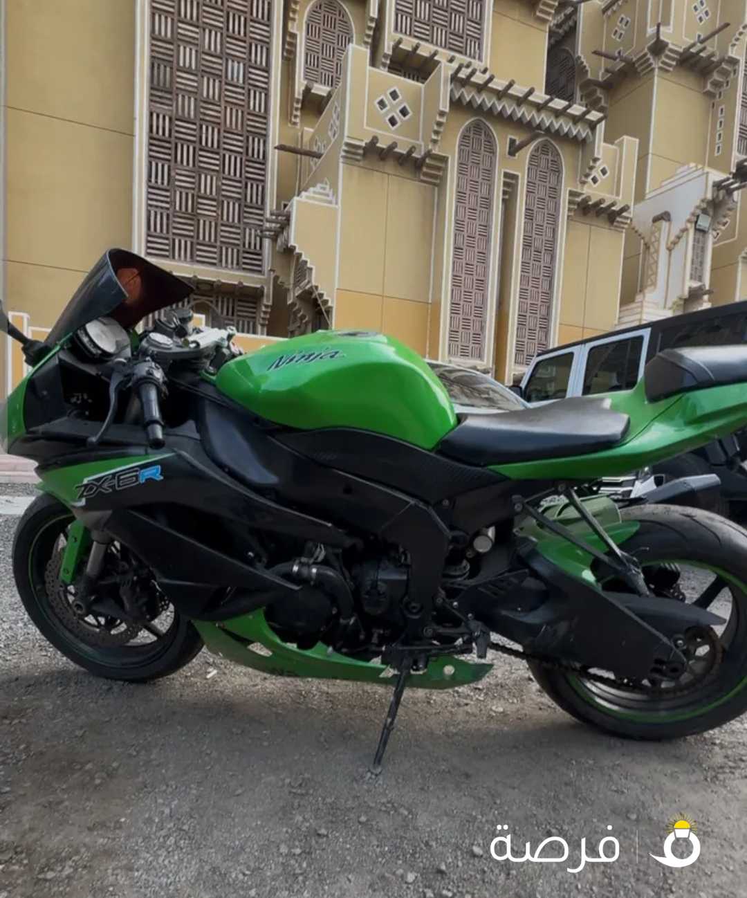 Kawasaki Ninja ZX-6R