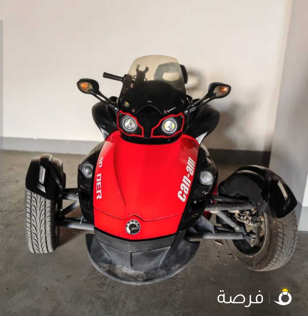 للبيع كان ام ار إس for sale canam rs