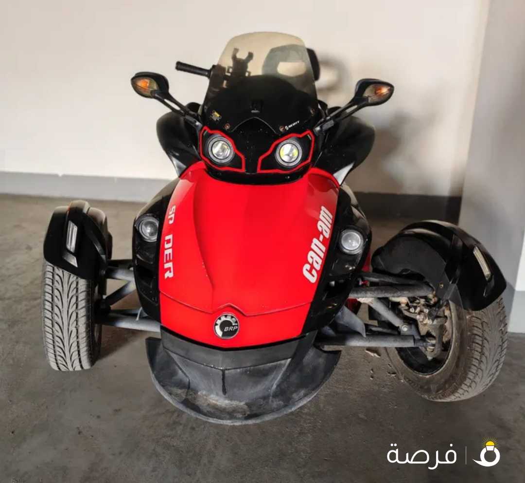 للبيع كان ام ار إس for sale canam rs