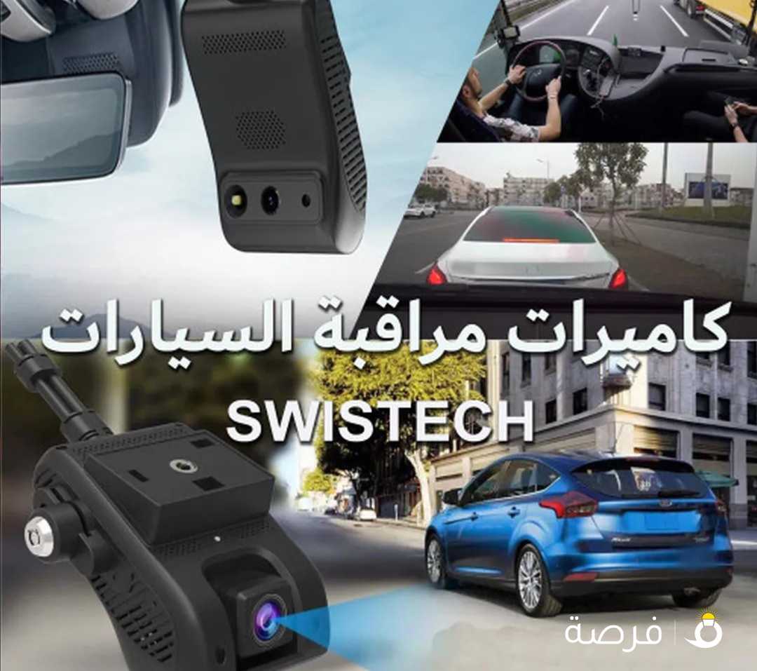 تتبع سيارات-GPS tracker with came-vehicle tracking-fleet management system-GPS tracking