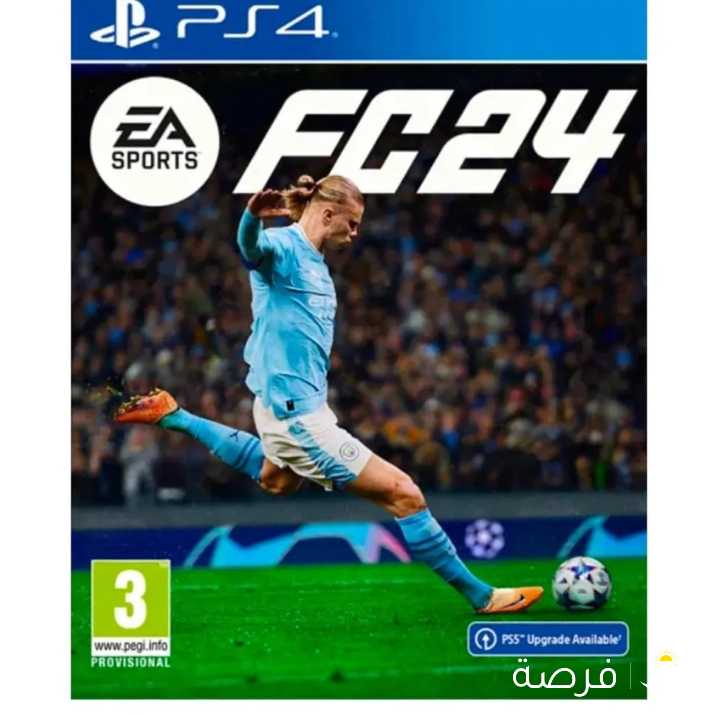 للبيع شريط fc24 ps4