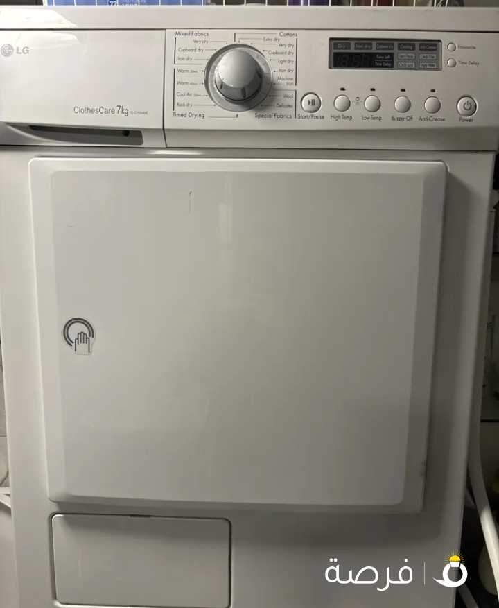 LG dryer 7 kg