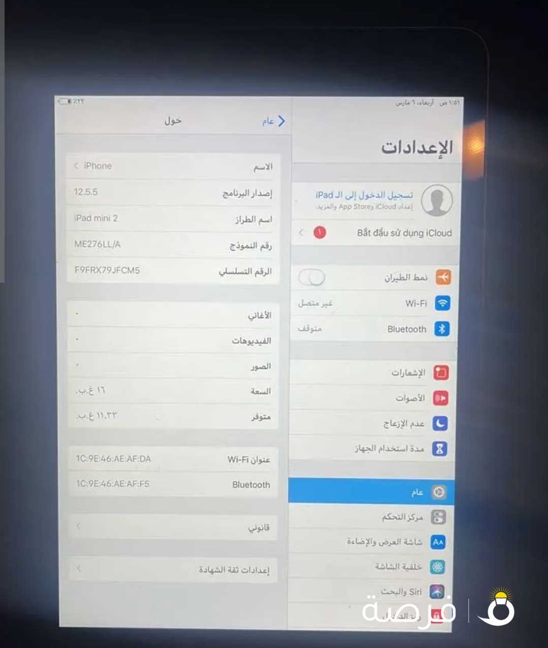 للبيع ايباد مينى 4 128 جيجا