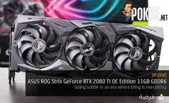 ROG STRIX 2080TI