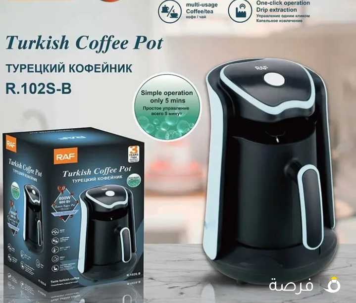 Electric Turkish Coffee Maker