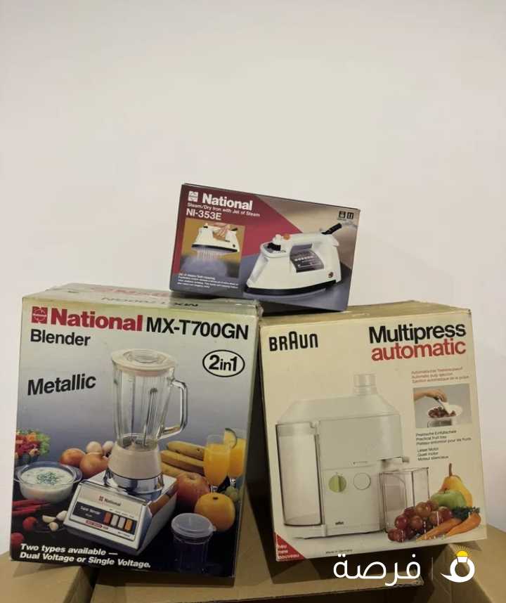 National Mx-T700GN Blender •Braun MultiPress Automatic • National Steam/Dry Iron With Jet of Steam