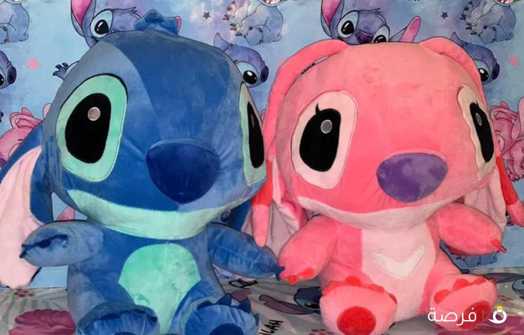 عرض محدود للبيع ألعاب دببه ستيتش stitch التوصيل مجاناً