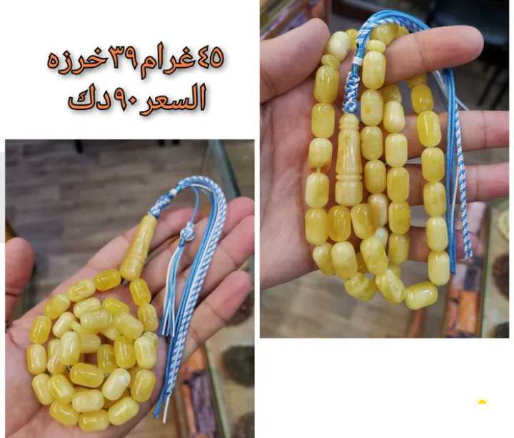 مسابيح كهرب للبيع