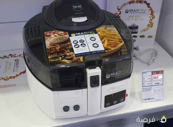 Delonghi Air Fryer للبيع FH1175