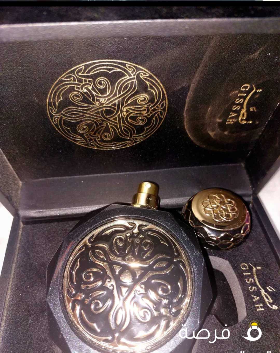 عطر هيلين من قصة Helen Perfume from Qissa