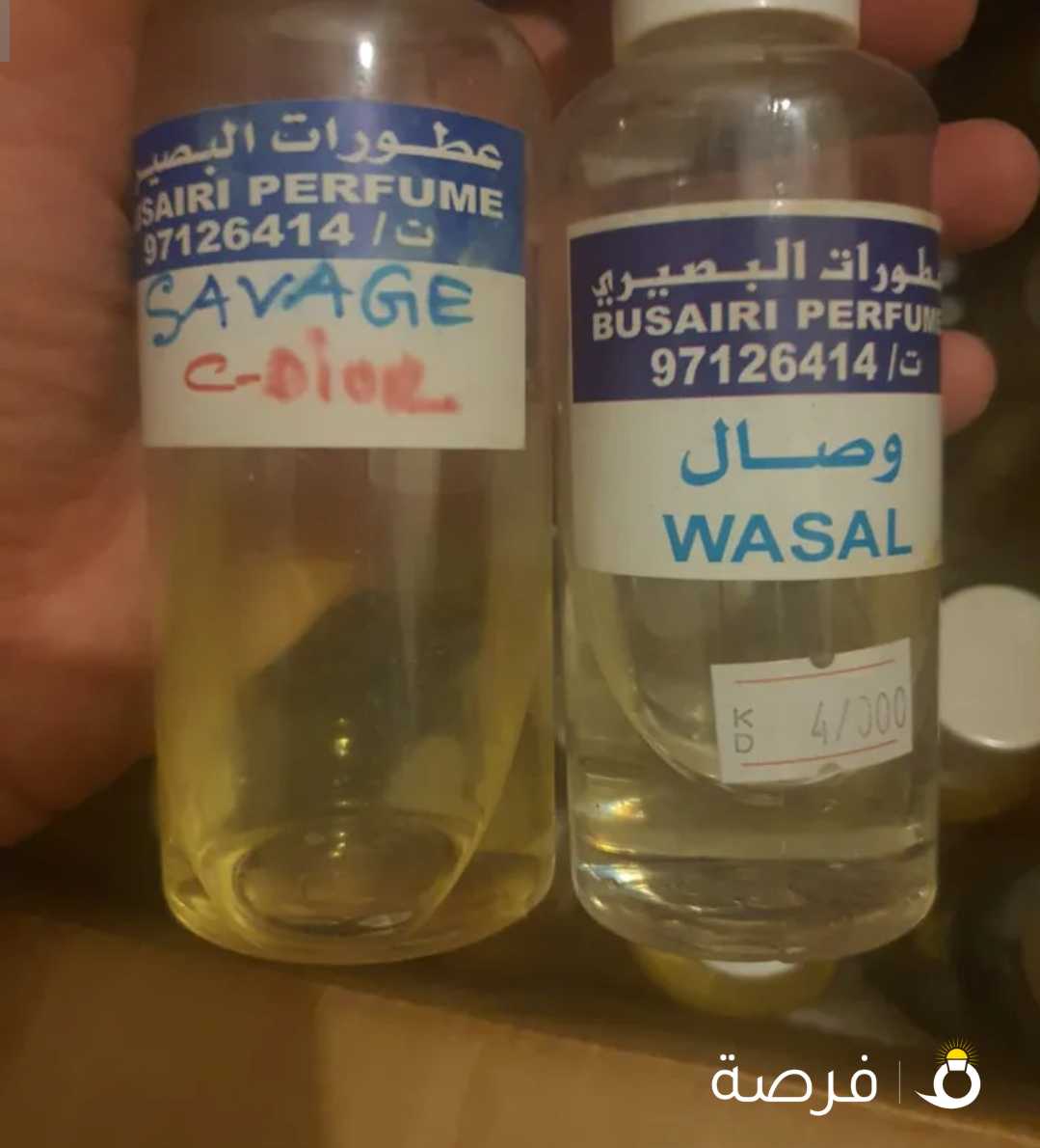 للبيع زيوت عطرية