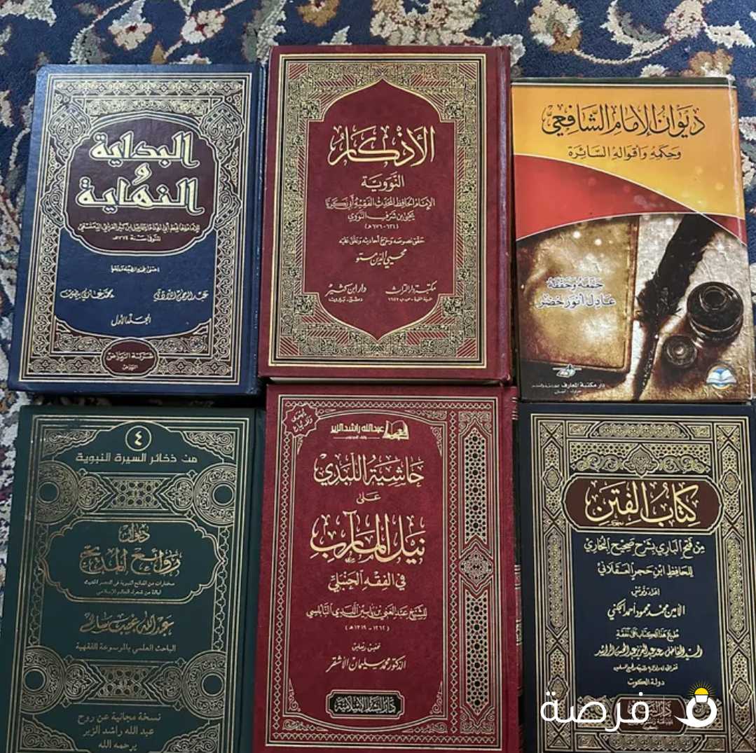 كتب متنوعة