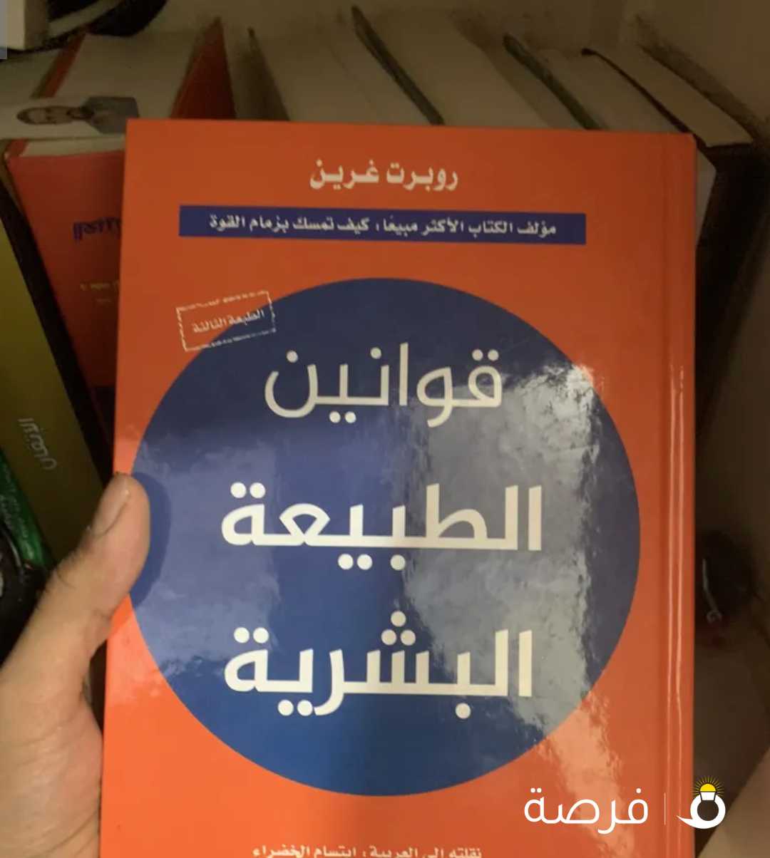 كتب تطوير ذات