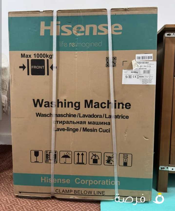 Hisense Washing Machine 9kg New Box Pack