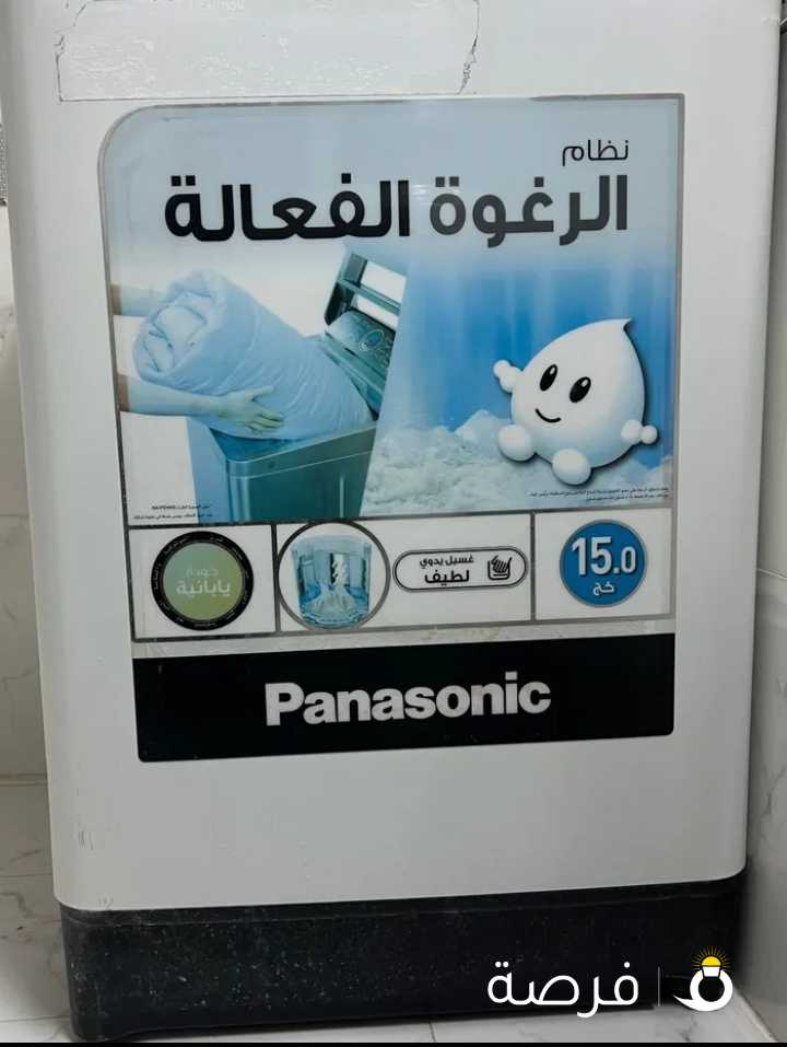 غسالة Panasonic