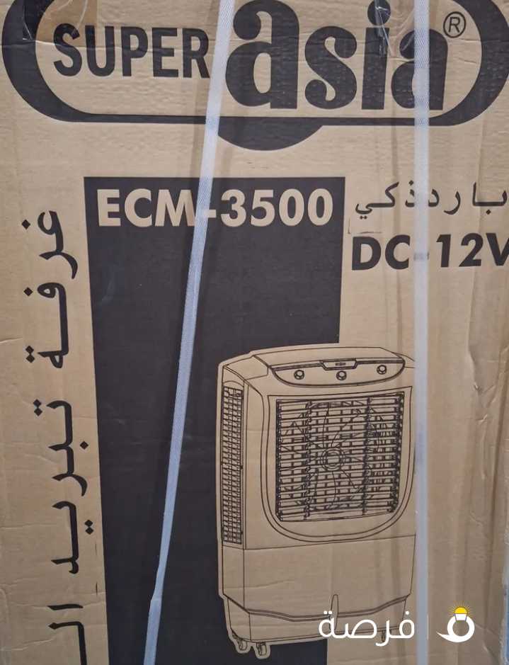 مكيف ماء 12v متنقل