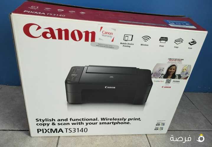 طابعة Canon ممتازة بالكرتون