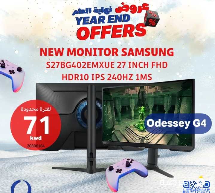 شاشة جديده SAMSUNG S27BG402EMXUE 27 INCH FHD HDR10 IPS 240Hz 1ms (Odessey G4)