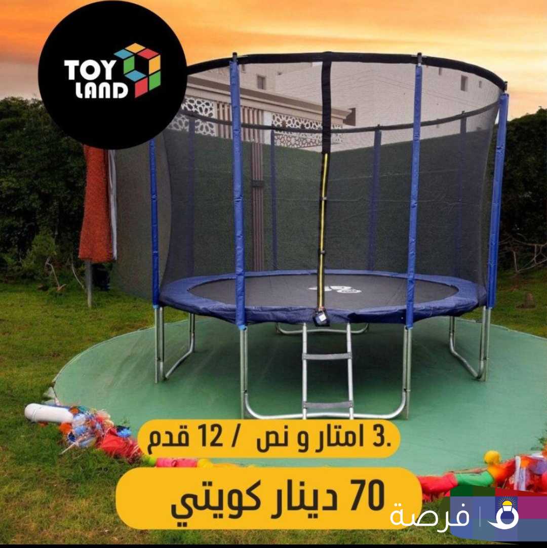 نطاطياات و ديارف ماليزي فك و تركيب