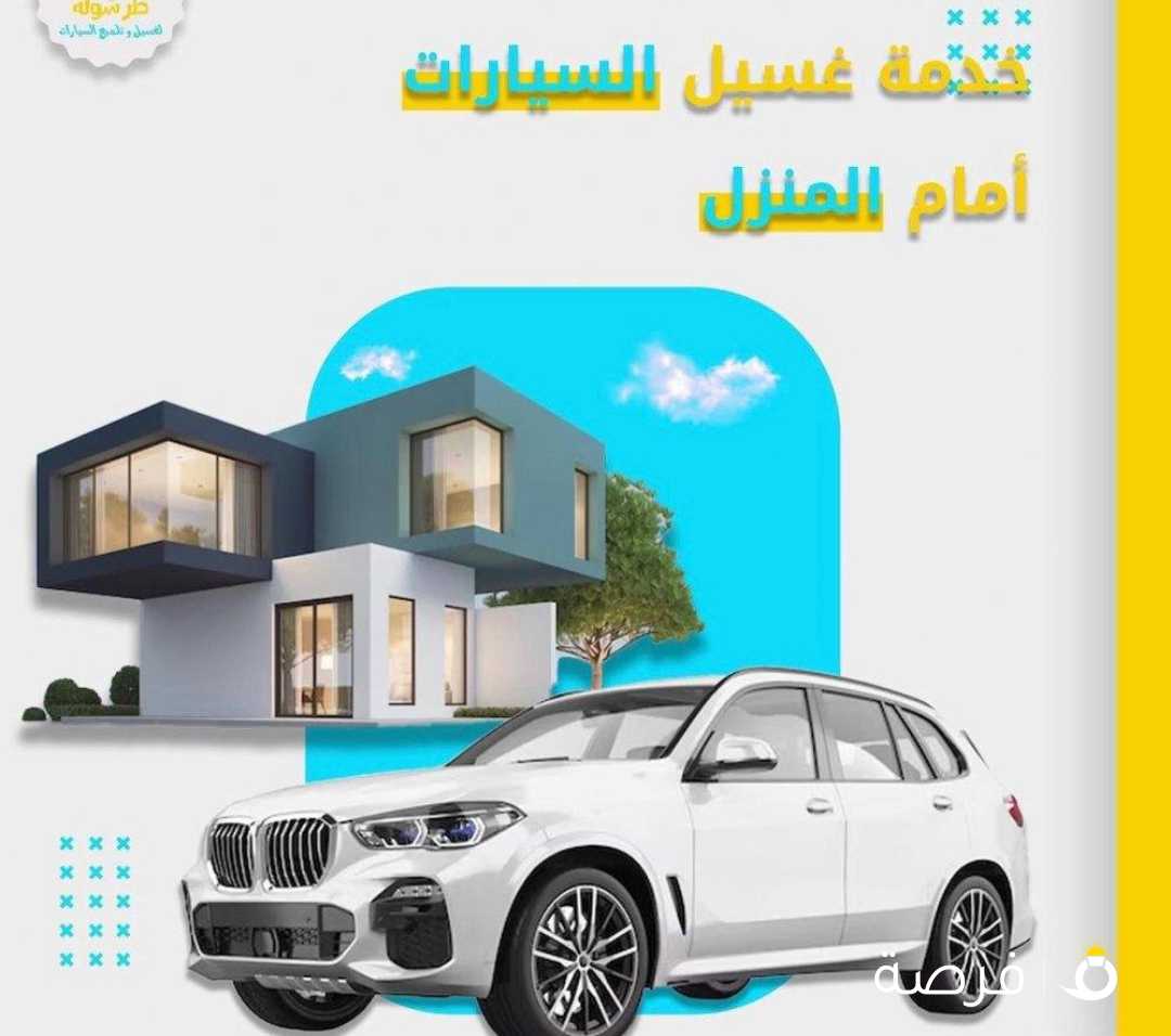 ارخص الاسعار