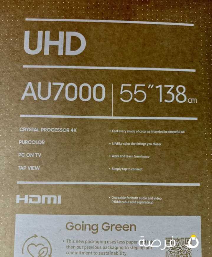 Samsung UHD LED 55