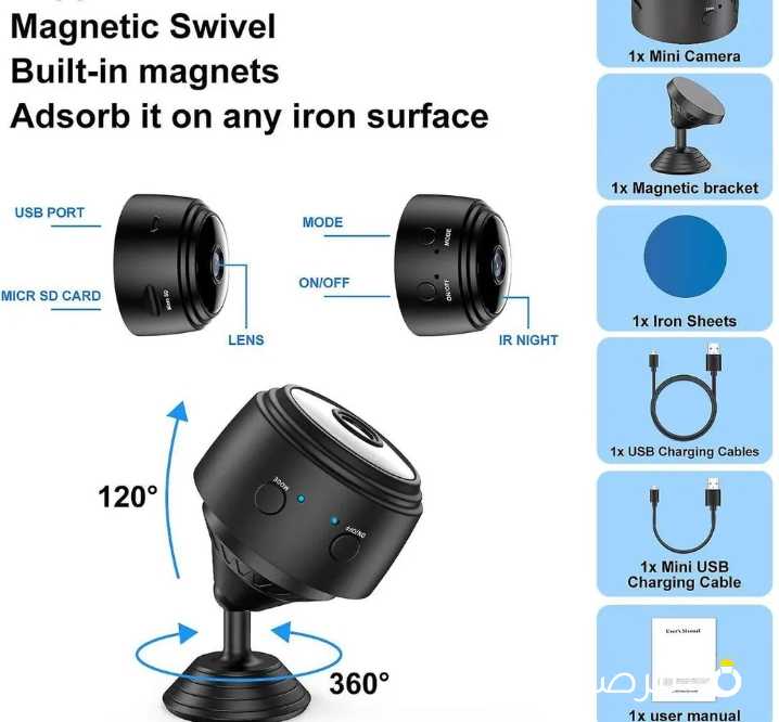 كاميرا التجسس الخفية اللاسلكية مع الرؤية الليلية والكشف عن الحركة تسجل فيديو HD 1920X1080P