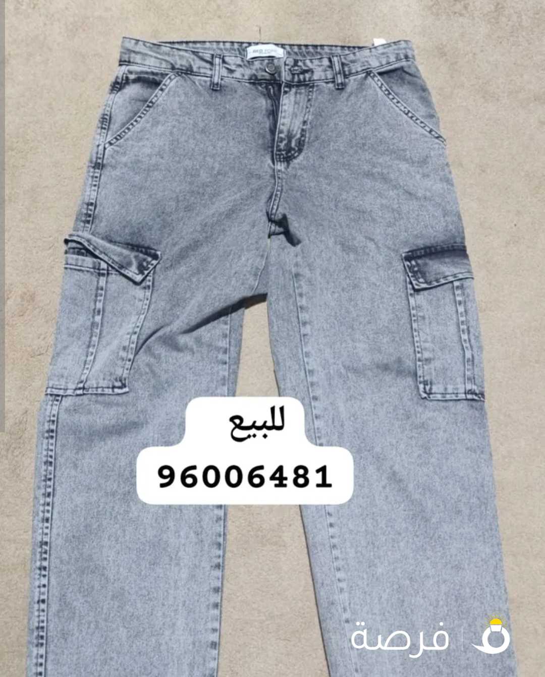 جينز وقميص جديد وفي عده انواع اخرى