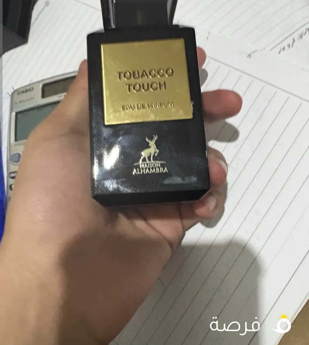عطر من الهمبرا tobacco touch