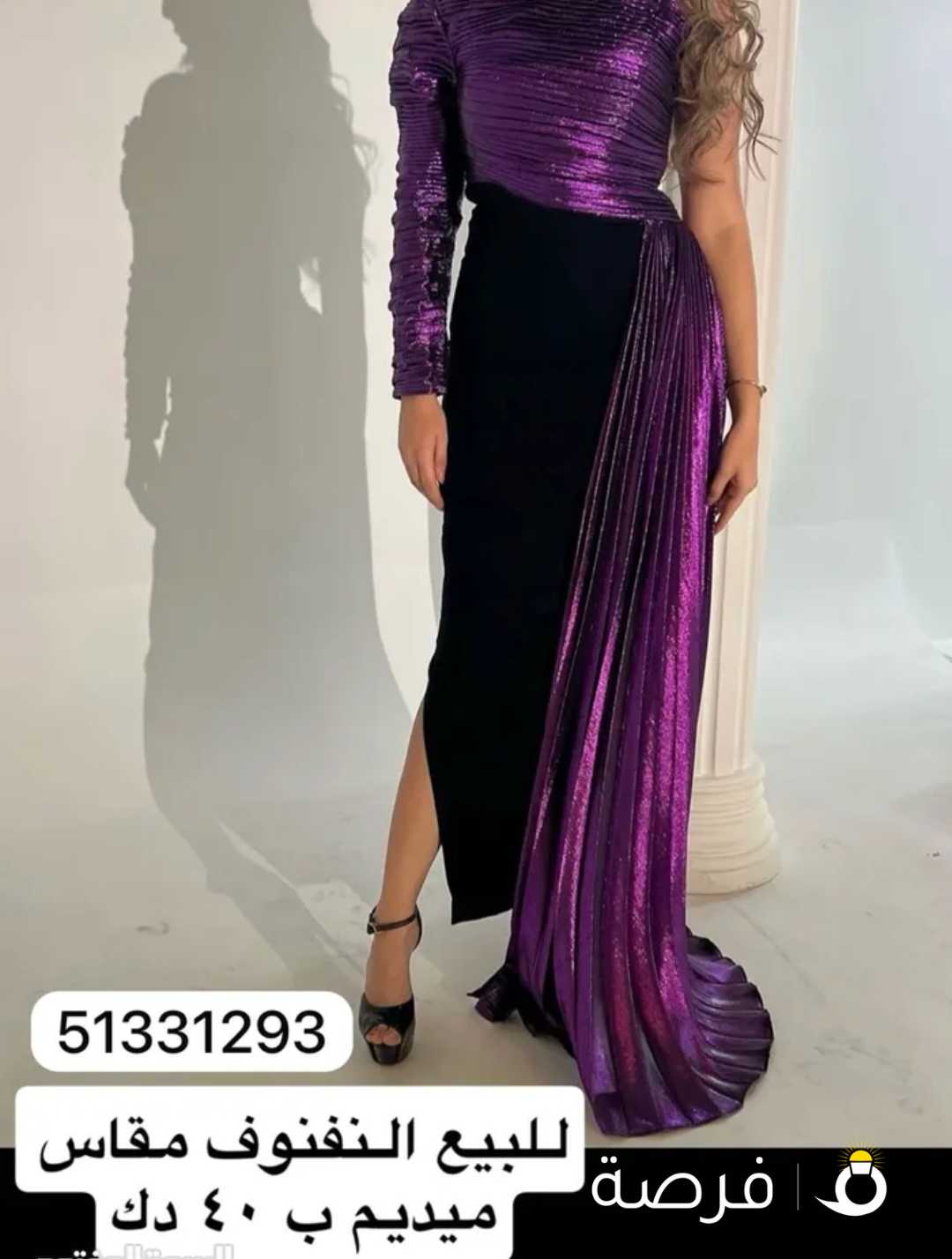 للبيع نفنوف ماخذته ب 100 من المصممه