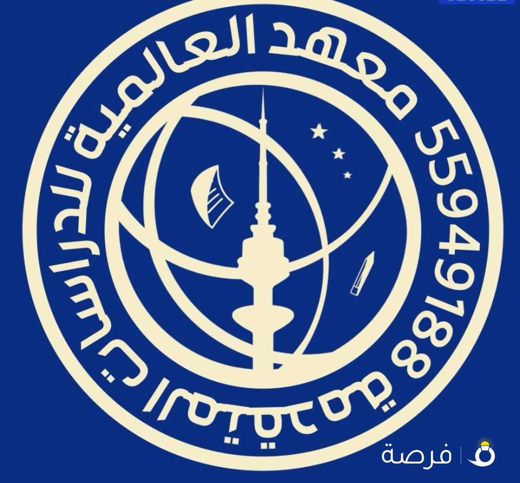 مطلوب معلمين اتصلات وملاحة