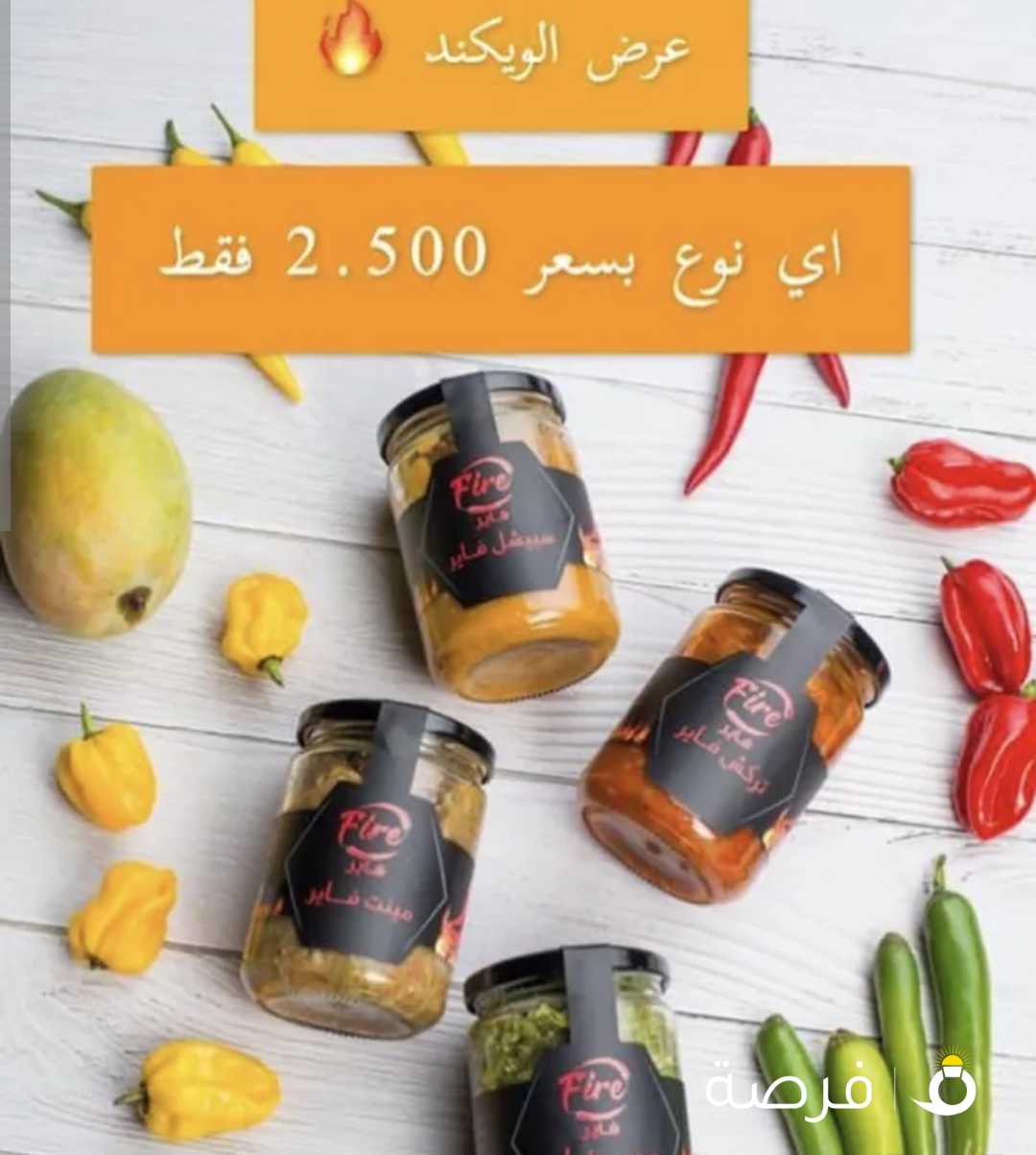 معبوج حار شغل بيت