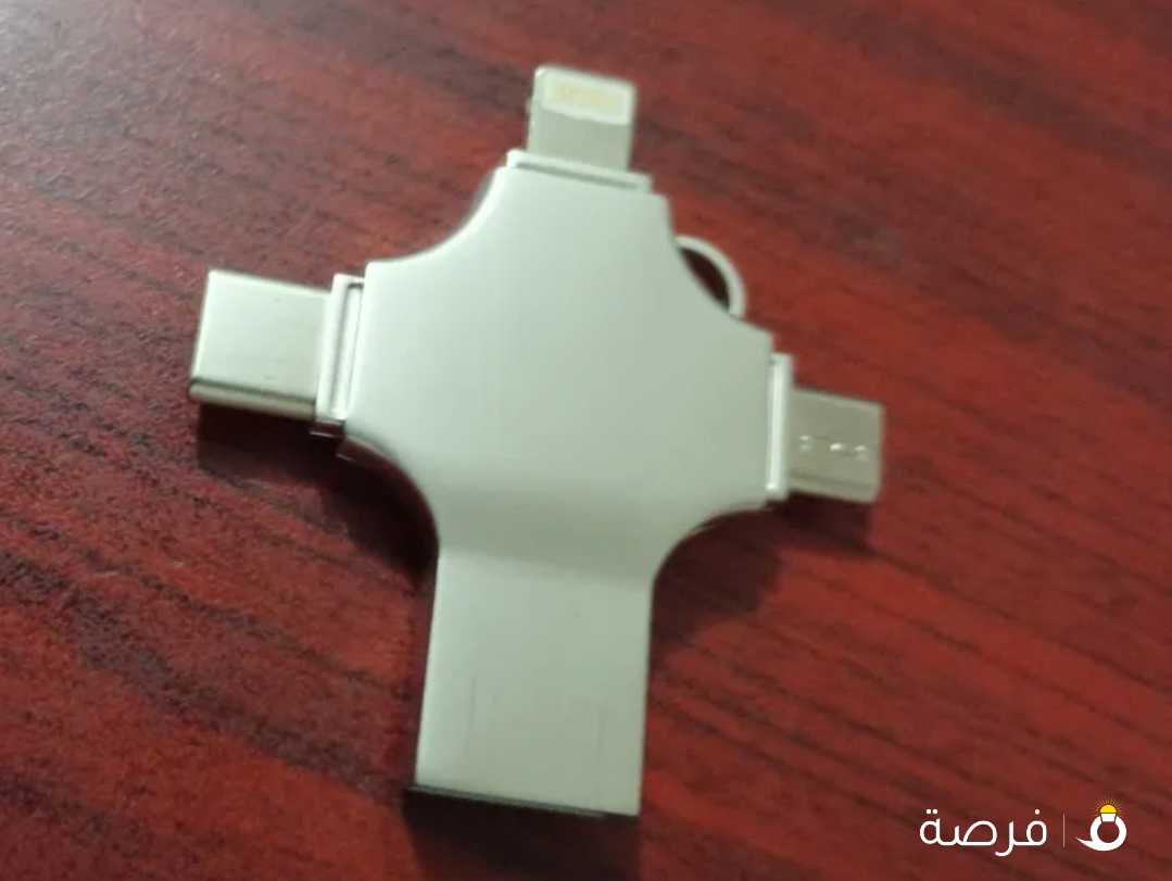 فلاشه جديده 1TB تعمل على جميع الموديلات