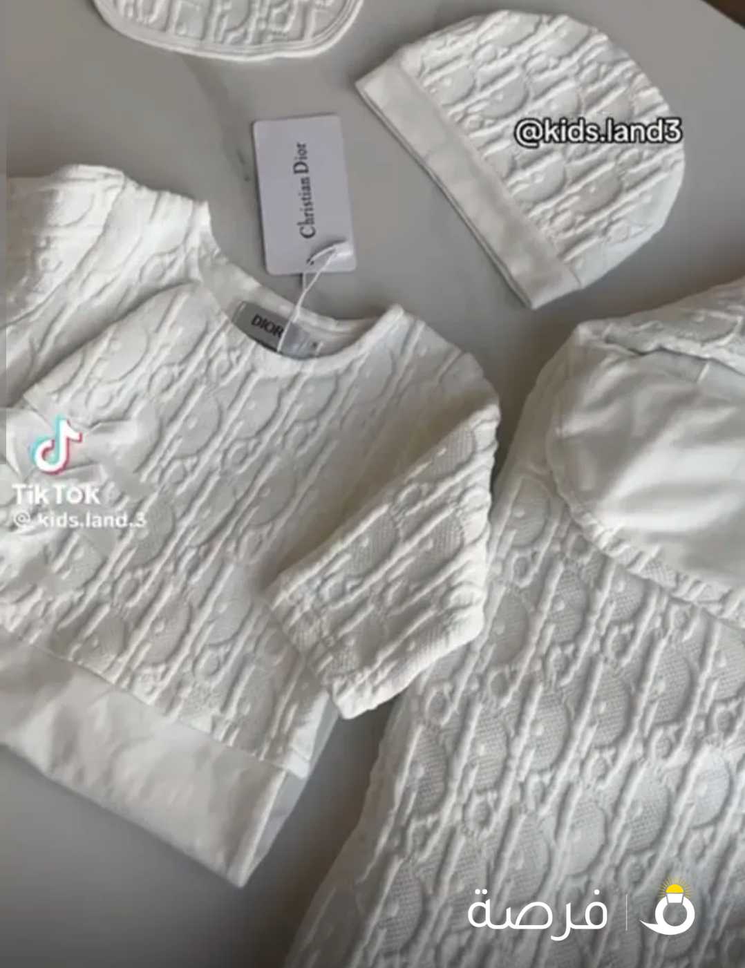 طقم كريستين ديور للمولود