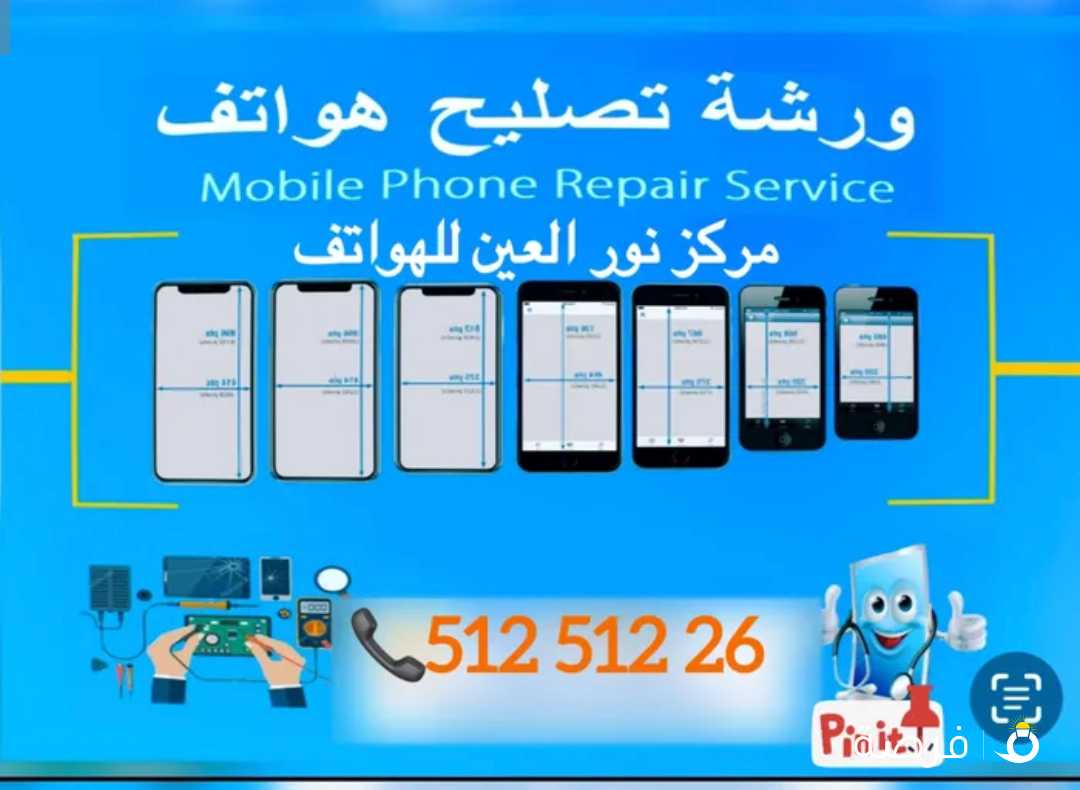 متوفر قطع غيار ايباد و ايفون و جيمينج هاتف متنقل/ All Original, Mobile parts available